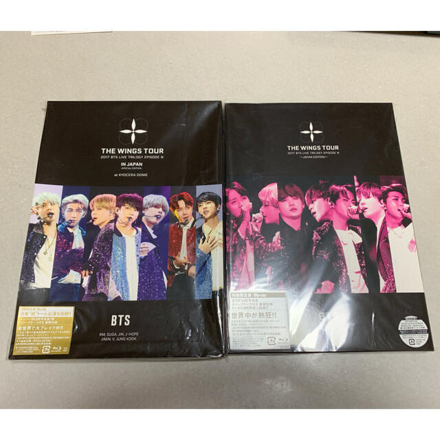 BTS Blu-ray初回限定版セット