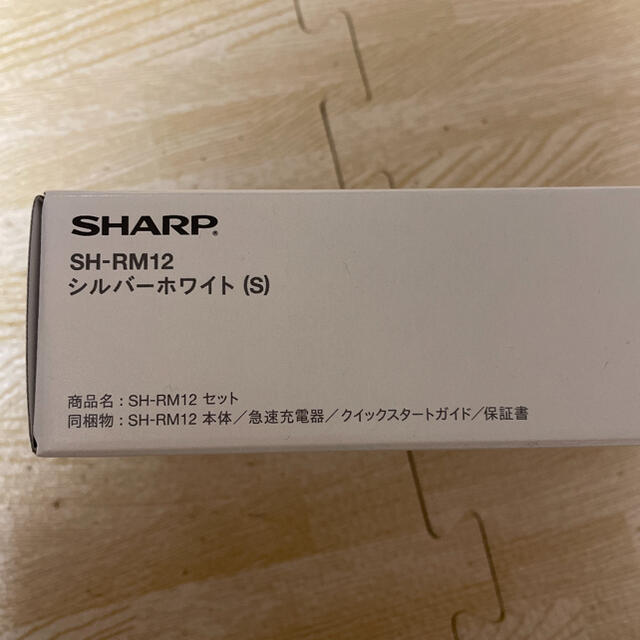 SHARP(シャープ)の新品✳︎AQUOS sense3 lite シルバーホワイト本体 スマホ/家電/カメラのスマートフォン/携帯電話(スマートフォン本体)の商品写真