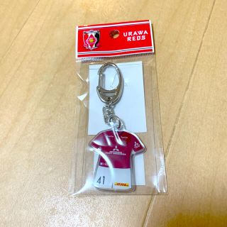 浦和レッズ　関根貴大　ユニフォームキーホルダー(応援グッズ)