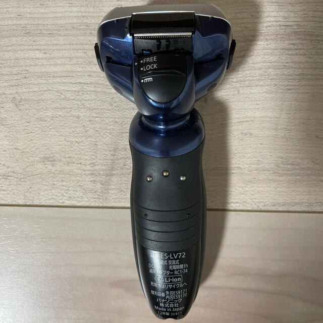 Panasonic ラムダッシュ ES-LV72