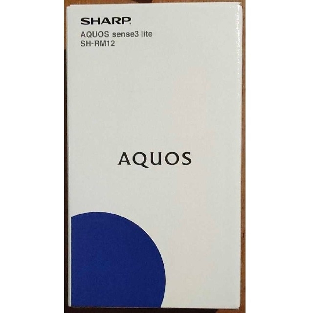 SHARP(シャープ)のAQUOS　sense3 lite ライトカッパー スマホ/家電/カメラのスマートフォン/携帯電話(スマートフォン本体)の商品写真