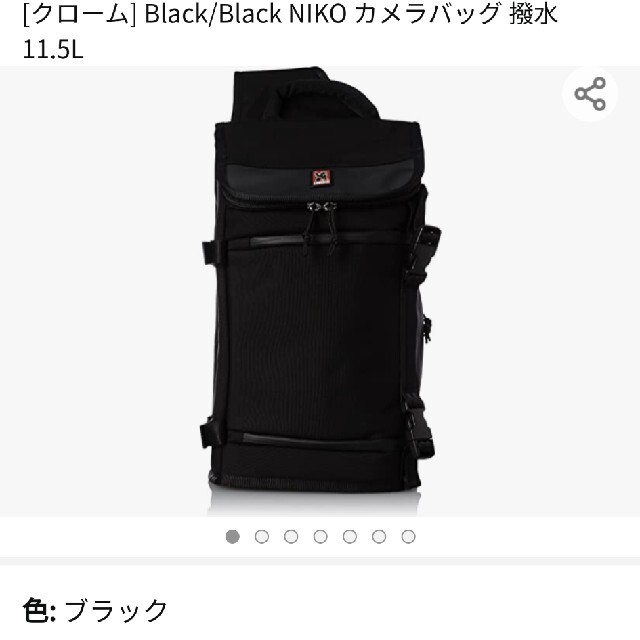 CHROME(クローム)のクローム　NIKO　カメラバッグ スマホ/家電/カメラのカメラ(ケース/バッグ)の商品写真