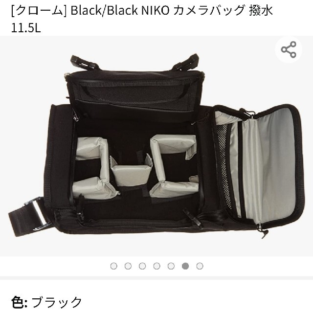 CHROME(クローム)のクローム　NIKO　カメラバッグ スマホ/家電/カメラのカメラ(ケース/バッグ)の商品写真