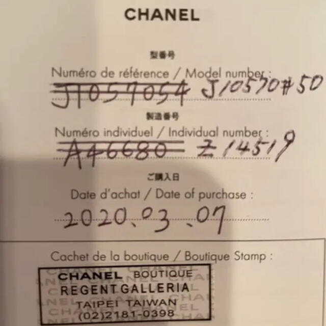 CHANEL(シャネル)の定価36万 ココ クラッシュ 18Kホワイトゴールド、ミディアムモデル レディースのアクセサリー(リング(指輪))の商品写真