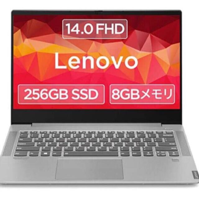 Lenovo ノートパソコン IdeaPad S540