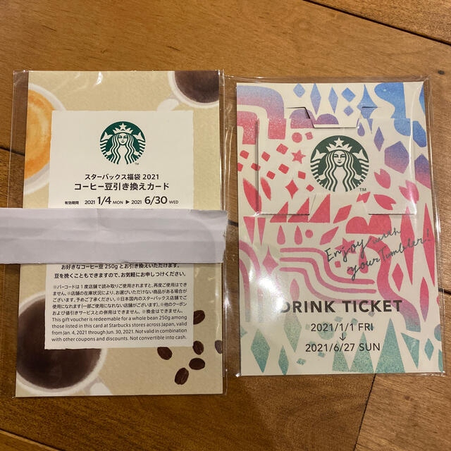 Starbucks Coffee(スターバックスコーヒー)のスターバックス  福袋　ドリンクチケット6枚　コーヒー豆引き換えカード1枚 チケットの優待券/割引券(フード/ドリンク券)の商品写真