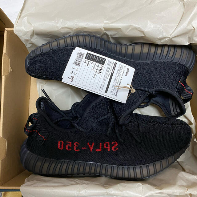 26.0 adidas Yeezy Boost 350v2 black