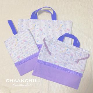 ハンドメイド　入園入学グッズ　ユニコーン　パープル(バッグ/レッスンバッグ)