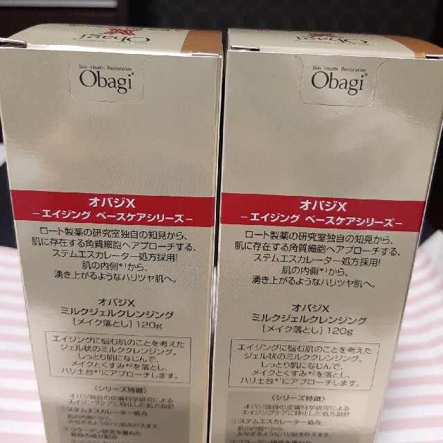 Obagi(オバジ)の【新品・未開封】オバジX ミルクジェルクレンジング 120g×2本セット 箱付き コスメ/美容のスキンケア/基礎化粧品(クレンジング/メイク落とし)の商品写真