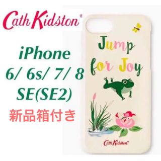 キャスキッドソン(Cath Kidston)のキャスキッドソンiPhoneケース  6/ 6s/ 7/ 8/SE2 送料無料(iPhoneケース)