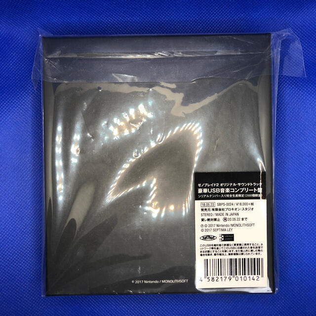 ゼノブレイド2 オリジナル・サウンドトラック 豪華USB音楽コンプリート盤