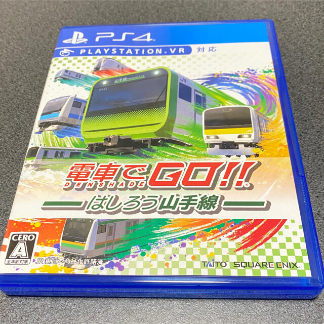 ps4 電車でGO はしろう山手線 初回特典付