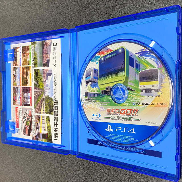 ps4 電車でGO はしろう山手線 初回特典付 2