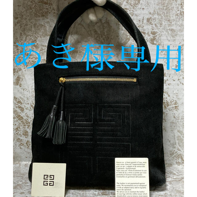 GIVENCHY(ジバンシィ)のジバンシー ハンドバッグ　GIVENCHY  ブラック レディースのバッグ(ハンドバッグ)の商品写真