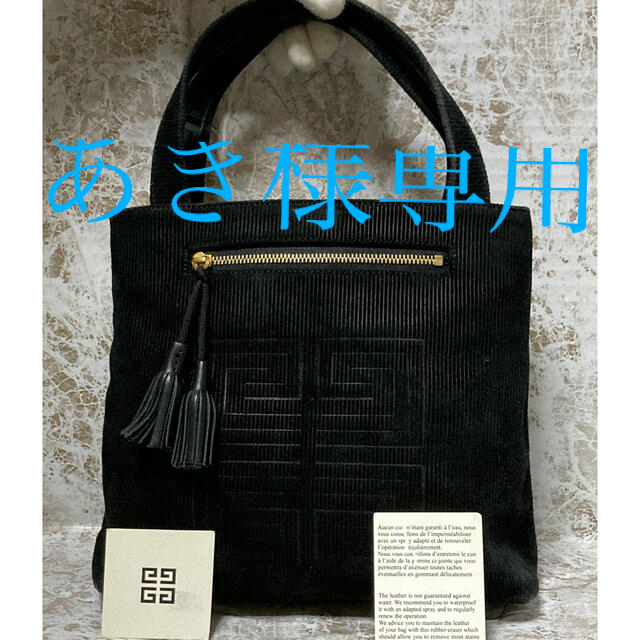 ジバンシー ハンドバッグ　GIVENCHY  ブラック