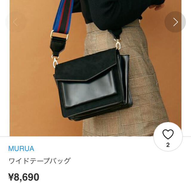 MURUA(ムルーア)の★完売商品【MURUA】ワイドテープバック レディースのバッグ(ショルダーバッグ)の商品写真