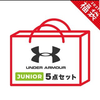 アンダーアーマー(UNDER ARMOUR)の🎍福袋🎍送料込み★アンダーアーマー　キッズ150　(ウェア)