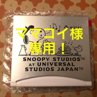 スヌーピー(SNOOPY)の【非売品】スヌーピー　折りたたみ式デシダル時計(置時計)