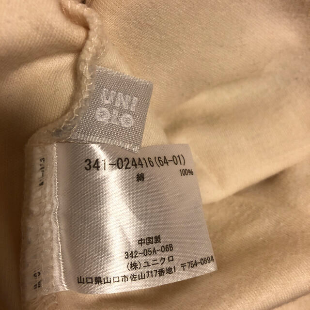 UNIQLO(ユニクロ)のUNIQLO  タートルネックTシャツ　Ｌサイズ　ベージュ メンズのトップス(Tシャツ/カットソー(七分/長袖))の商品写真