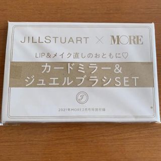 ジルスチュアート(JILLSTUART)の新品未開封　モア２月号付録　ジルスチュアート(ファッション)