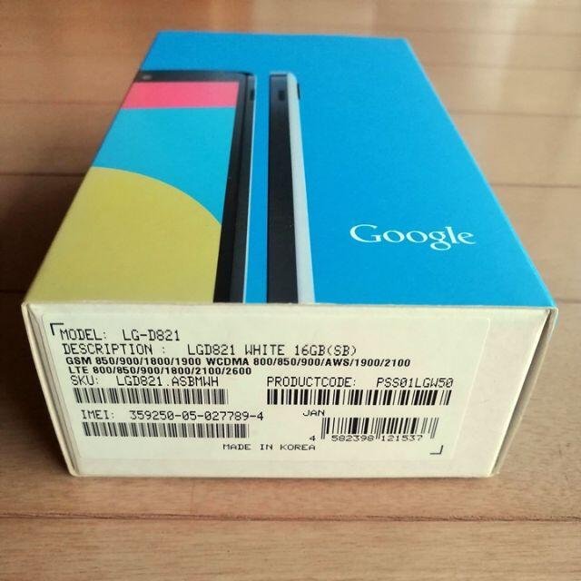 ANDROID(アンドロイド)の【美品】Nexus5 16GB White Ymobile SIMロック解除済  スマホ/家電/カメラのスマートフォン/携帯電話(スマートフォン本体)の商品写真