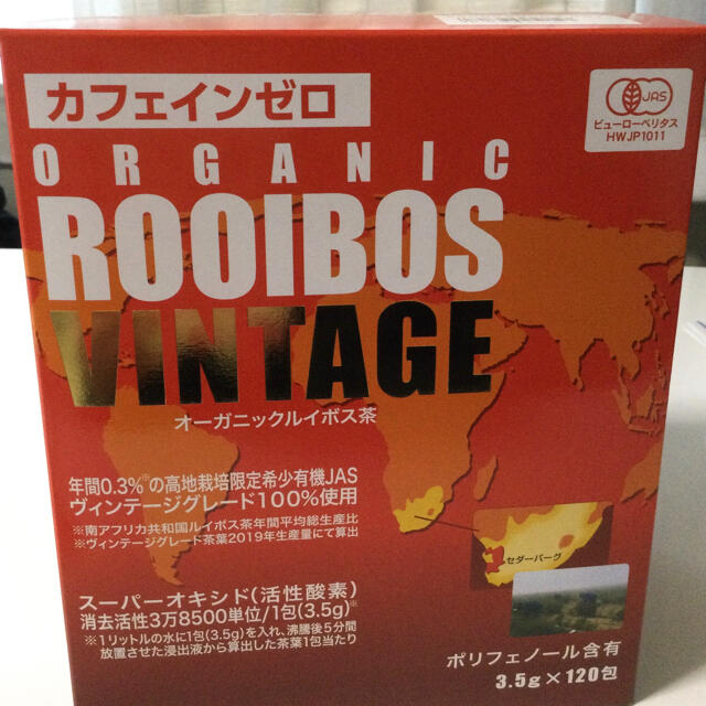 送料込み　未開封　美容健康茶　有機ルイボス茶　120包 食品/飲料/酒の健康食品(健康茶)の商品写真