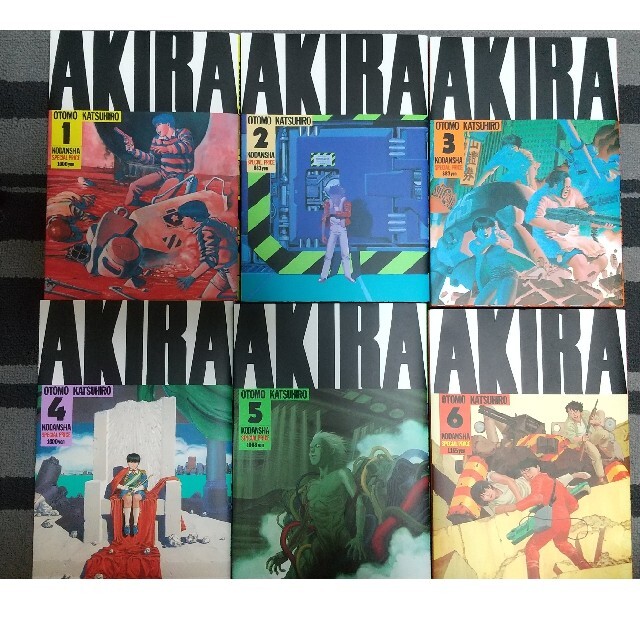 AKIRA 全巻セット