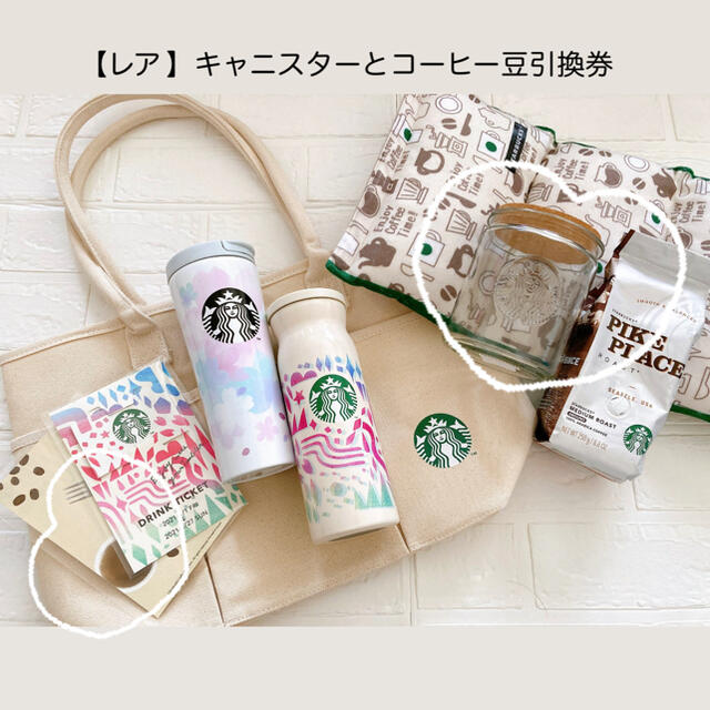 Starbucks Coffee(スターバックスコーヒー)の【ゆきさん専用ページ】 チケットの優待券/割引券(フード/ドリンク券)の商品写真