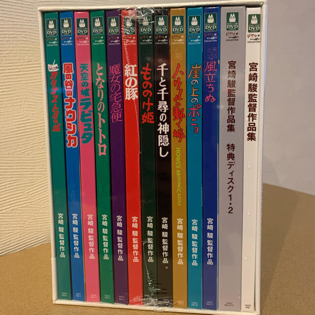 宮崎駿監督作品集 DVD