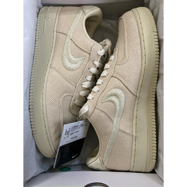 stussy nike airforce1