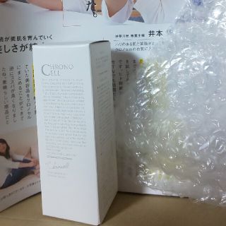 ファビウス(FABIUS)のユニコ様専用ページ！(美容液)