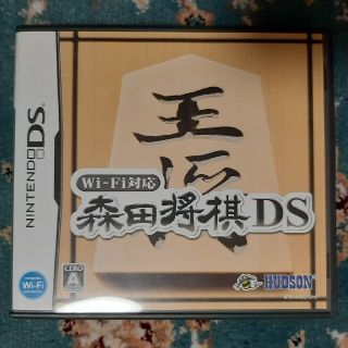 『雷撃様』専用‼Wi-Fi対応 森田将棋DS(携帯用ゲームソフト)