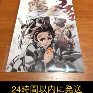 シュウエイシャ(集英社)の鬼滅の刃 無限列車 第4弾 入場特典(邦画)