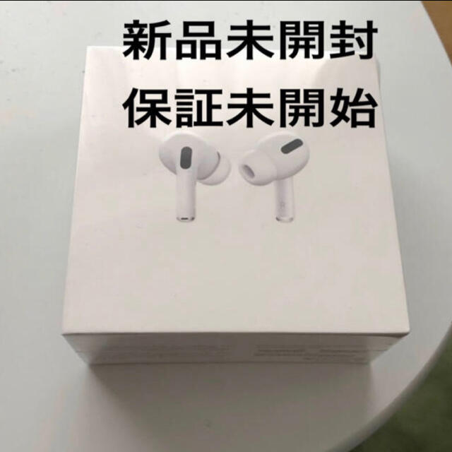 Apple(アップル)のbanbi様用 AirPods Pro (エアーポッズ プロ) スマホ/家電/カメラのオーディオ機器(ヘッドフォン/イヤフォン)の商品写真