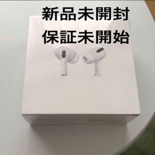 アップル(Apple)のbanbi様用 AirPods Pro (エアーポッズ プロ)(ヘッドフォン/イヤフォン)