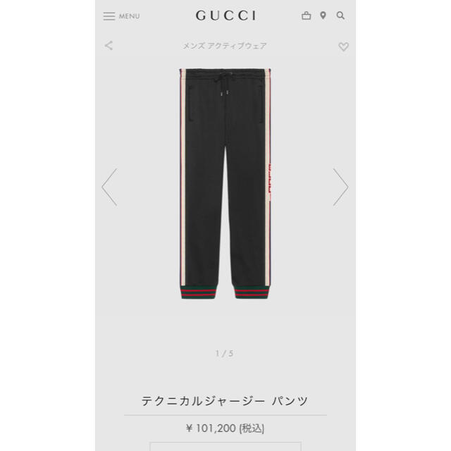 Gucci - GUCCI テクニカルジャージ パンツの通販 by あいうえお's shop