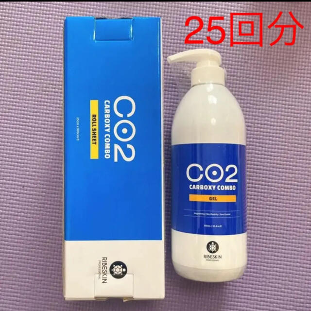 超激得新品 カーボキシー炭酸パック 業務用の通販 by しゅん's shop