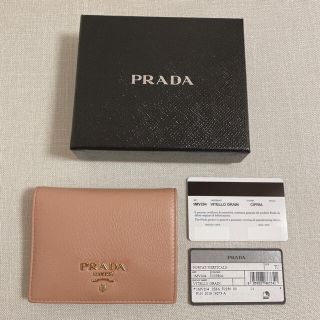 プラダ(PRADA)のPRADA プラダ 財布 二つ折り(財布)