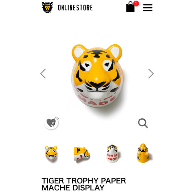 HUMAN MADE TIGER TROPHY PAPER MACHE