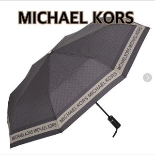 マイケルコース(Michael Kors)のサッカー様　専用(傘)