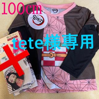 シマムラ(しまむら)の新品 鬼滅の刃 ねずこ 柄 カットソー 100㎝(Tシャツ/カットソー)