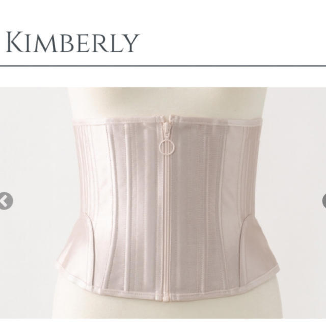 元鈴木さん コルセット kimbarly 今だけ特別セール 4500円引き