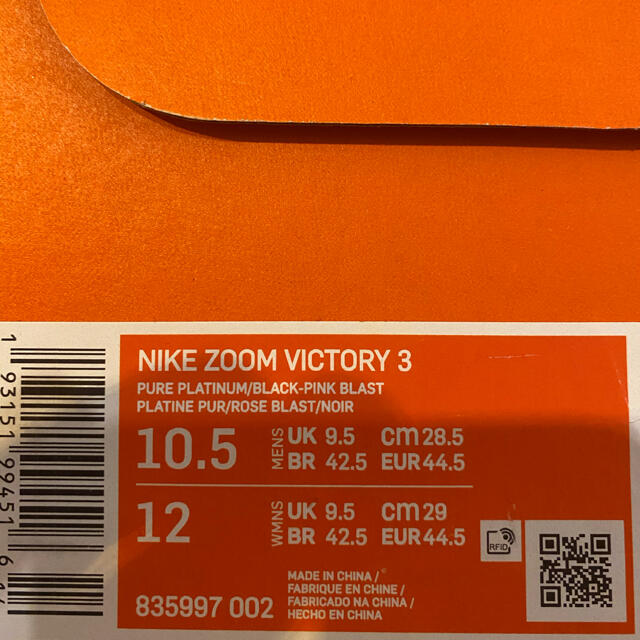 NIKE(ナイキ)のNIKE ZOOM VICTORY3 ナイキ　ズーム　ヴィクトリー3 28.5㎝ スポーツ/アウトドアのスポーツ/アウトドア その他(陸上競技)の商品写真