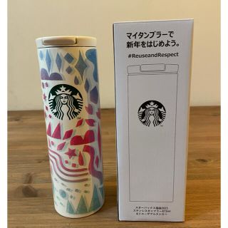 スターバックスコーヒー(Starbucks Coffee)のスターバックス　ステンレスタンブラー(タンブラー)