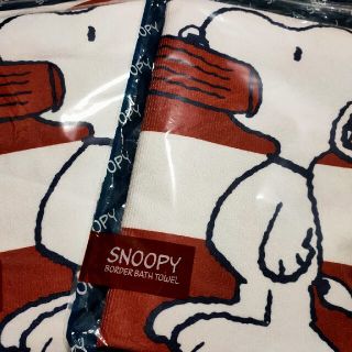 スヌーピー(SNOOPY)のバスタオル(キャラクターグッズ)