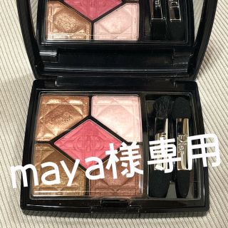 ディオール(Dior)のDior サンククルール　867(アイシャドウ)