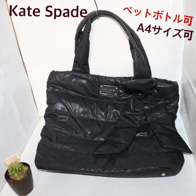 kate spade new york(ケイトスペードニューヨーク)のケイトスペード ニューヨークハンドバッグ レディースのバッグ(ハンドバッグ)の商品写真