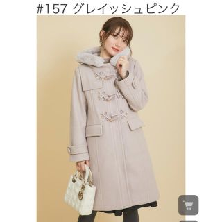 トッコ(tocco)の大人の可愛さを堪能できる取り外し可能なファー付きりぼん装飾ロングダッフルコート(ダッフルコート)