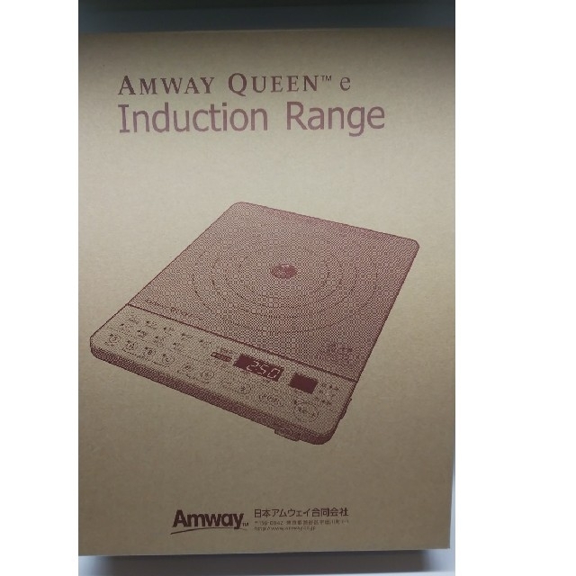 Amway Queen e♢アムウェイ♢インダクションレンジ♢254802J - 調理機器