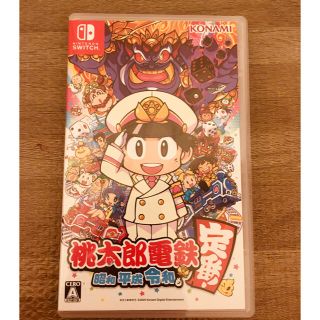 ニンテンドースイッチ(Nintendo Switch)の桃太郎電鉄 ～昭和 平成 令和も定番！～ Switch(家庭用ゲームソフト)